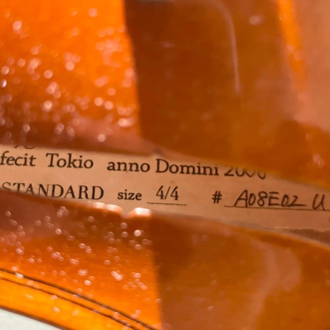 ピグマリウス スタンダード バイオリン 4/4 Pygmalius ヴァイオリン