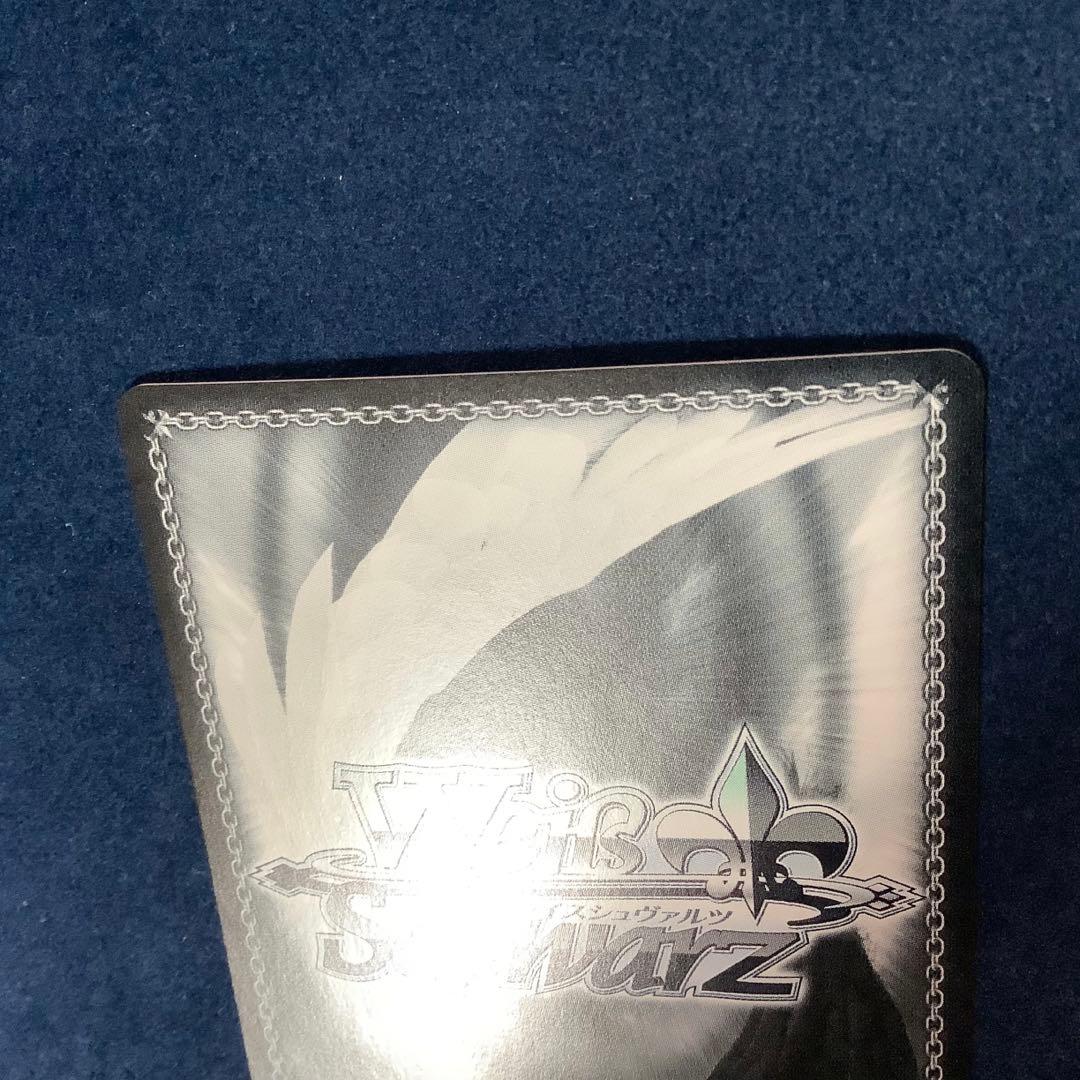 ヴァイスシュヴァルツ　何やってるんだろう、 RRR+