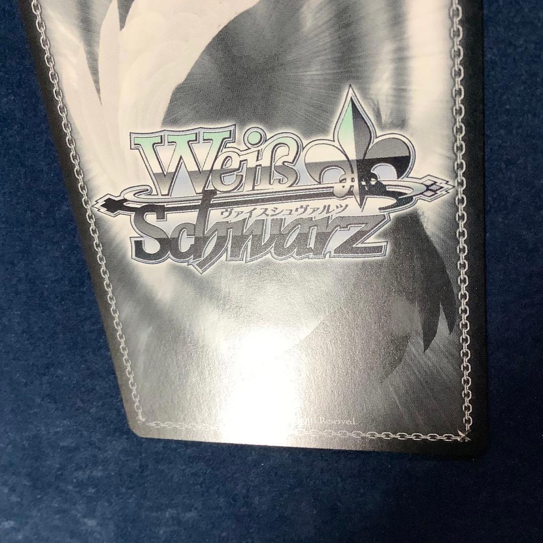 ヴァイスシュヴァルツ　何やってるんだろう、 RRR+