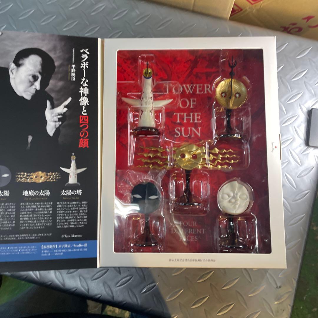 レア　岡本太郎　TOWER OF THE SUN 太陽の塔　4つの顔　海洋堂