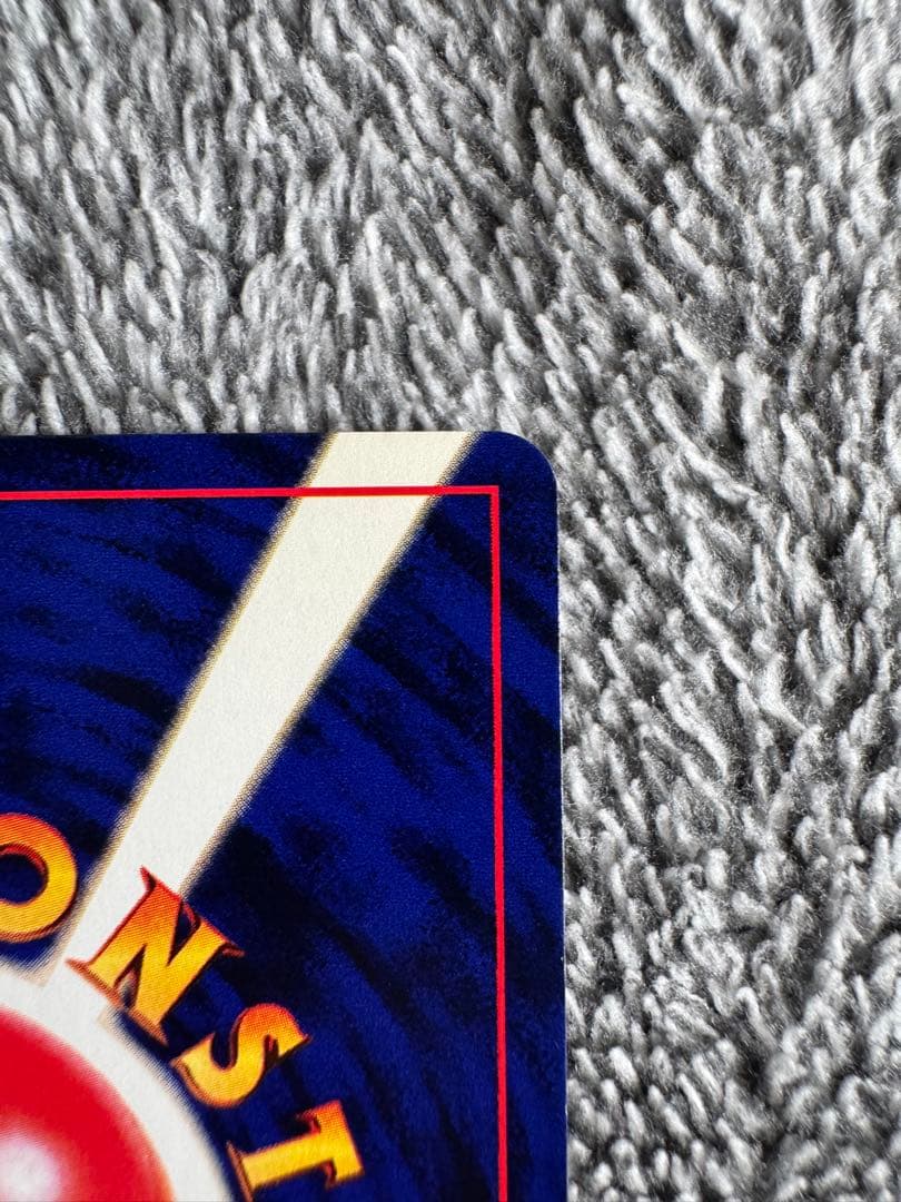 ポケカ 旧裏 ひかるミュウ