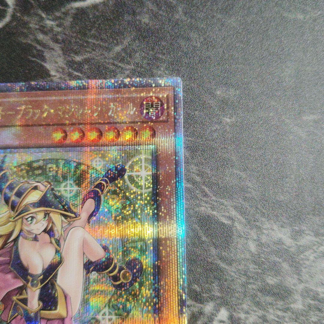 魔術師の弟子ーブラック・マジシャン・ガール 25th