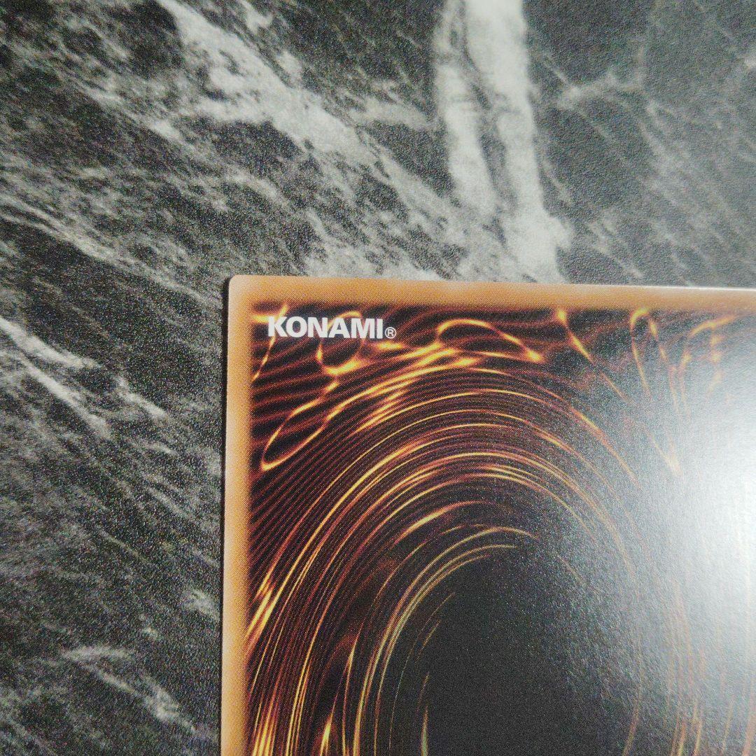 魔術師の弟子ーブラック・マジシャン・ガール 25th