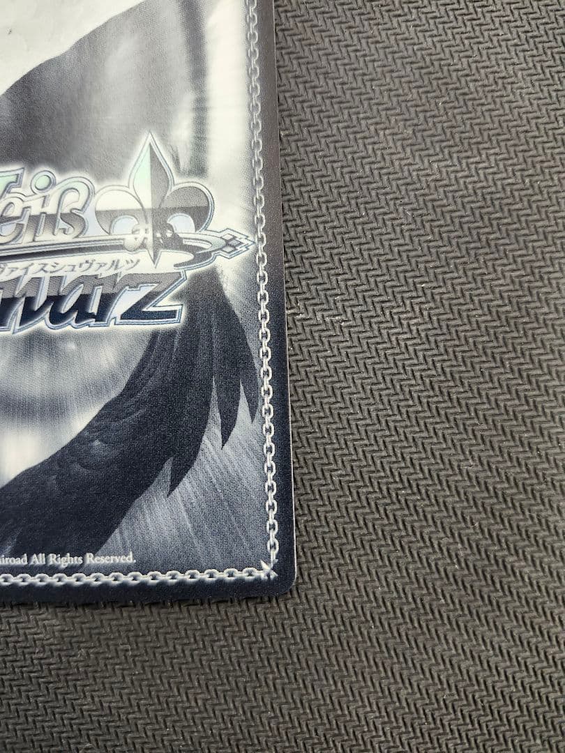 ヴァイスシュヴァルツ デレマス 私とあなたの楽園 緒方智絵里 SP