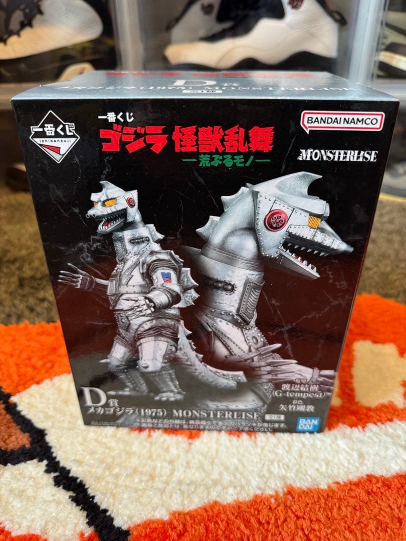 一番くじ ゴジラ怪獣乱舞 D賞 メカゴジラ1975