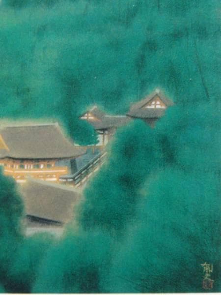 平山郁夫、出雲路日御碕、希少画集画、新品高級額装付