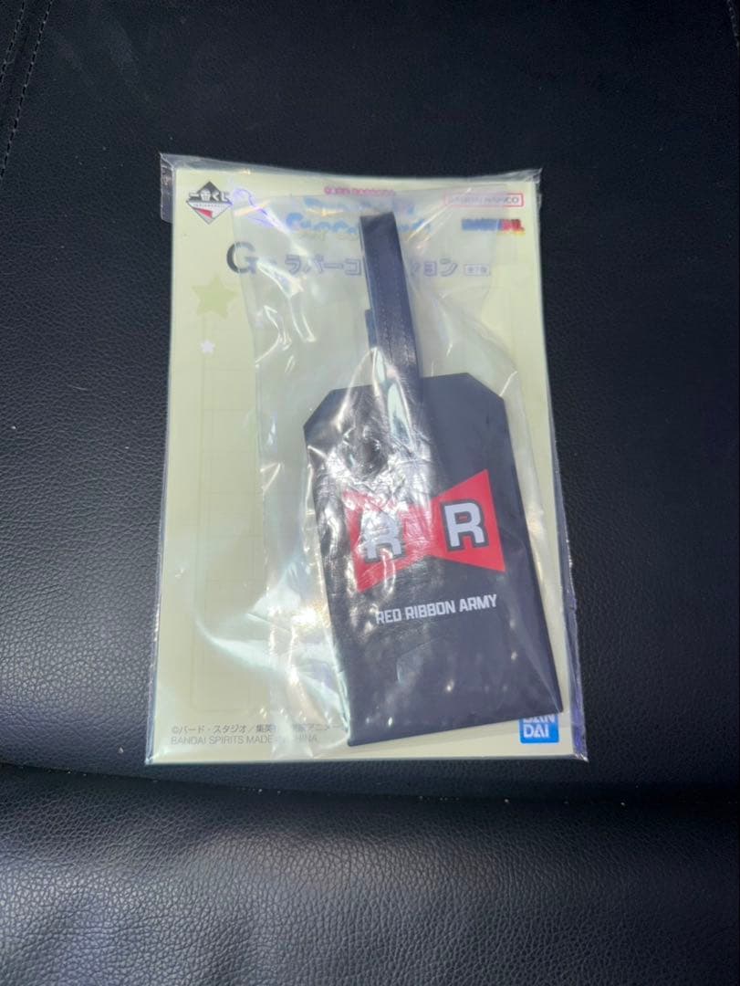 一番くじドラゴンボール ラストワン賞その他セット