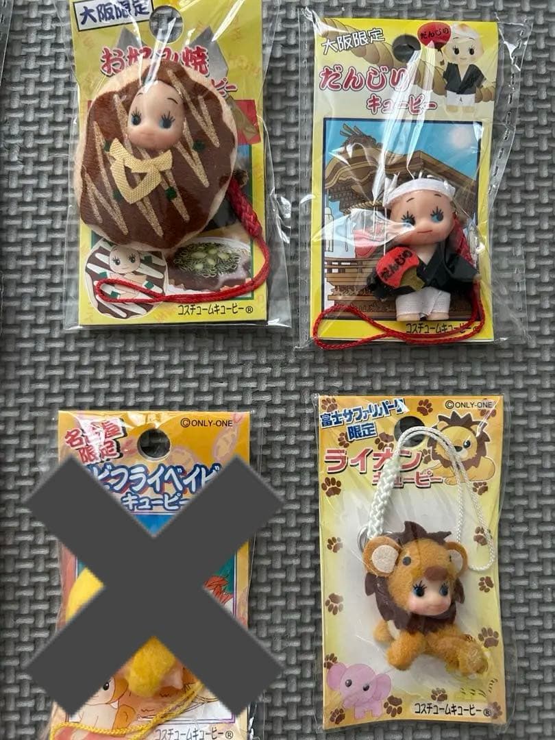 ご当地キューピー　23個セット　限定　きゅーぴー