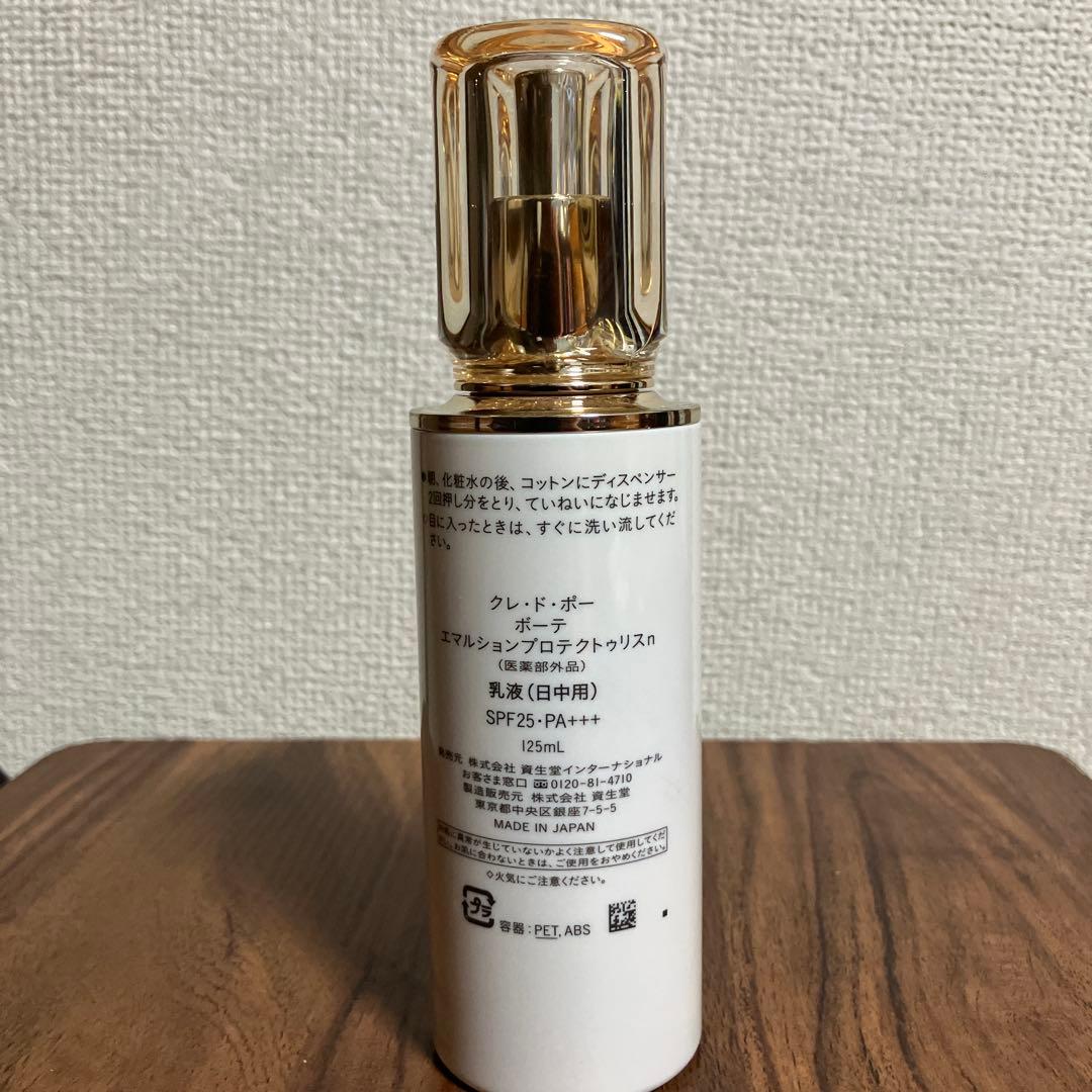 クレ・ド・ポー エマルジョン SPF25・PA++ 125ml
