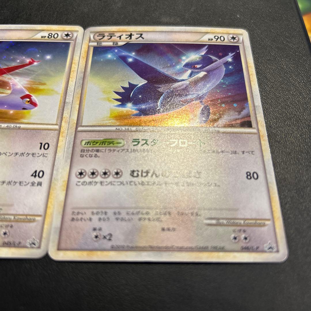 【美品】ラティアス ラティオス プロモ　045/L-P 046/L