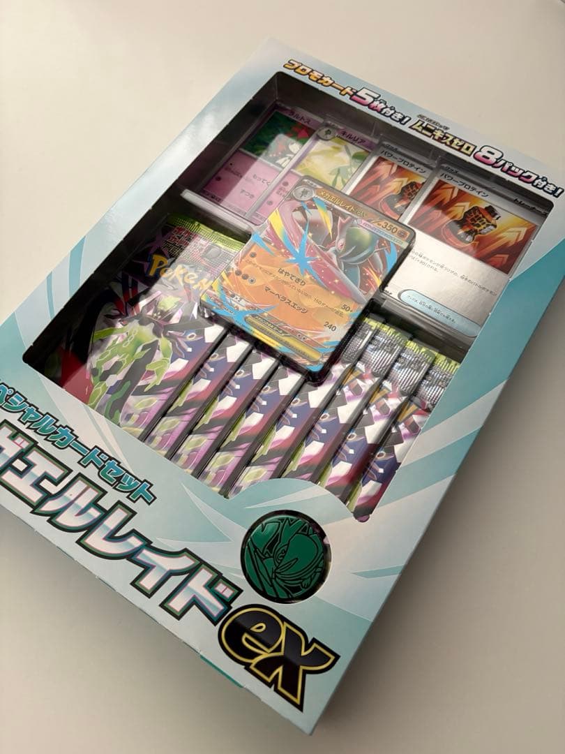 【新品未開封】ムニキスゼロBOX シュリンクあり＋メガエルレイドexセット