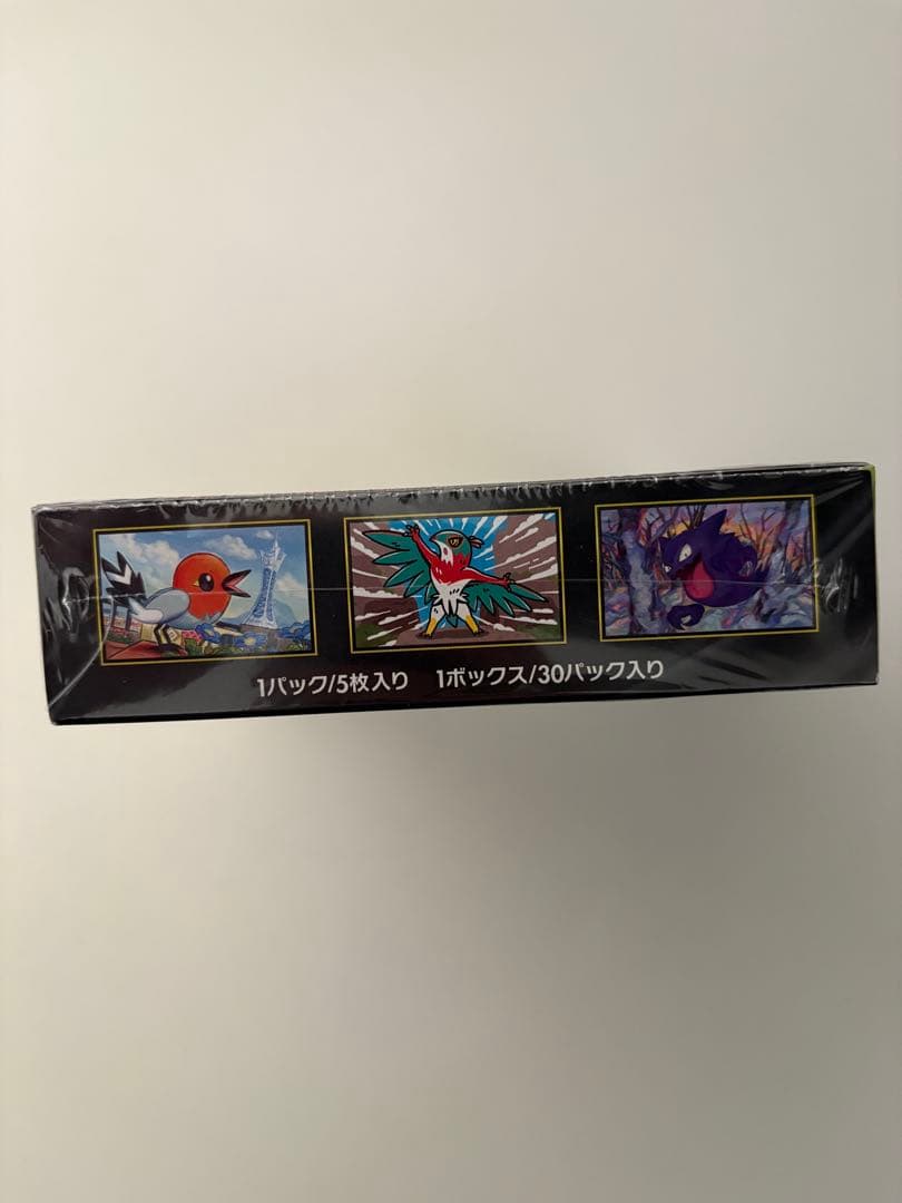 【新品未開封】ムニキスゼロBOX シュリンクあり＋メガエルレイドexセット