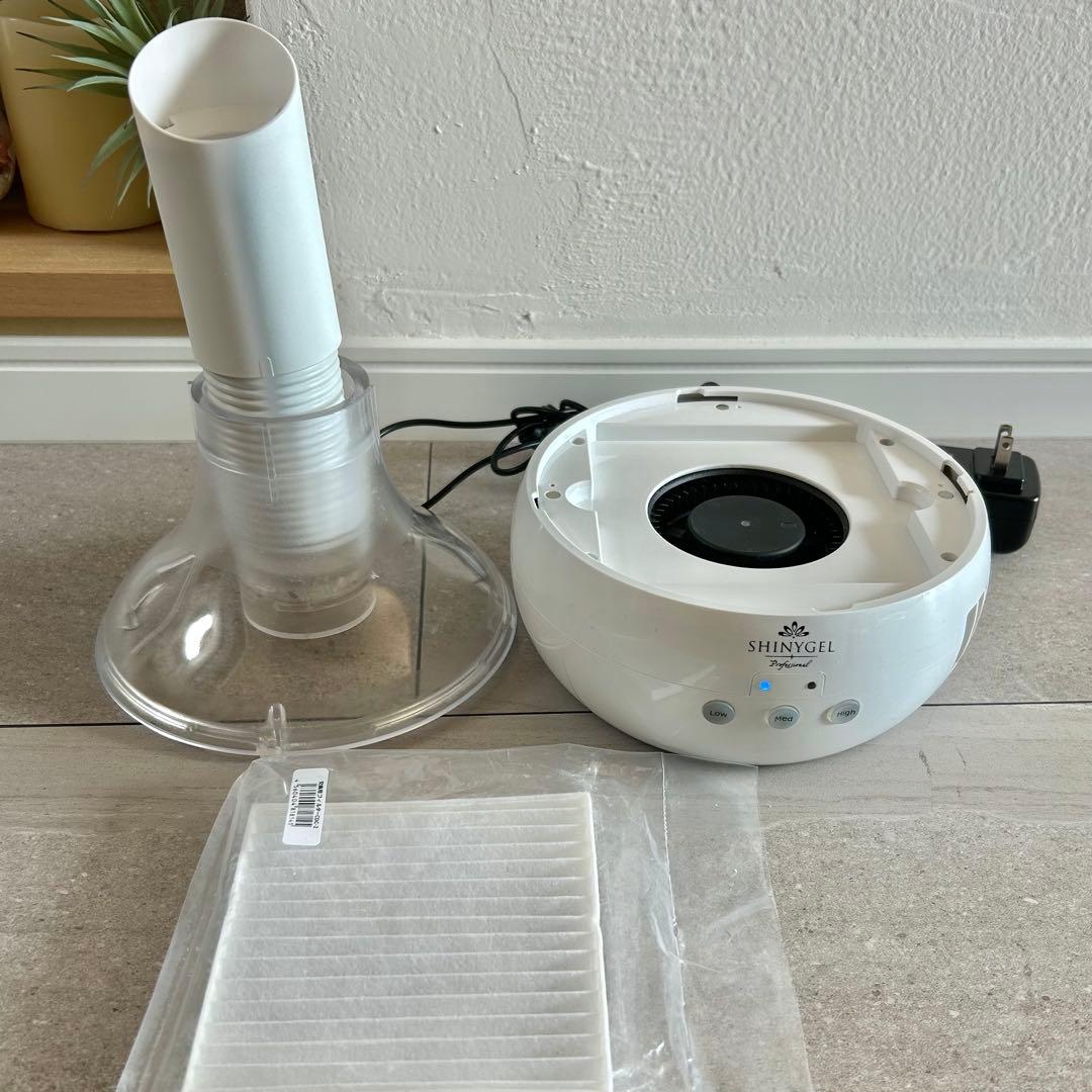 SHINYGEL コードレスダストコレクター　充電式　ネイル集塵機