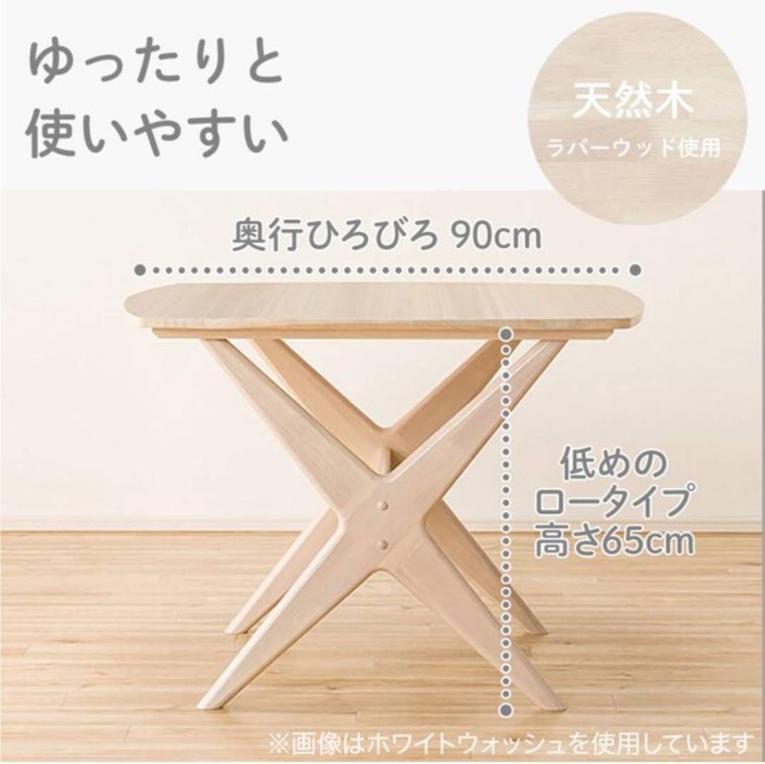 【直接取引限定】ニトリダイニングテーブルセット