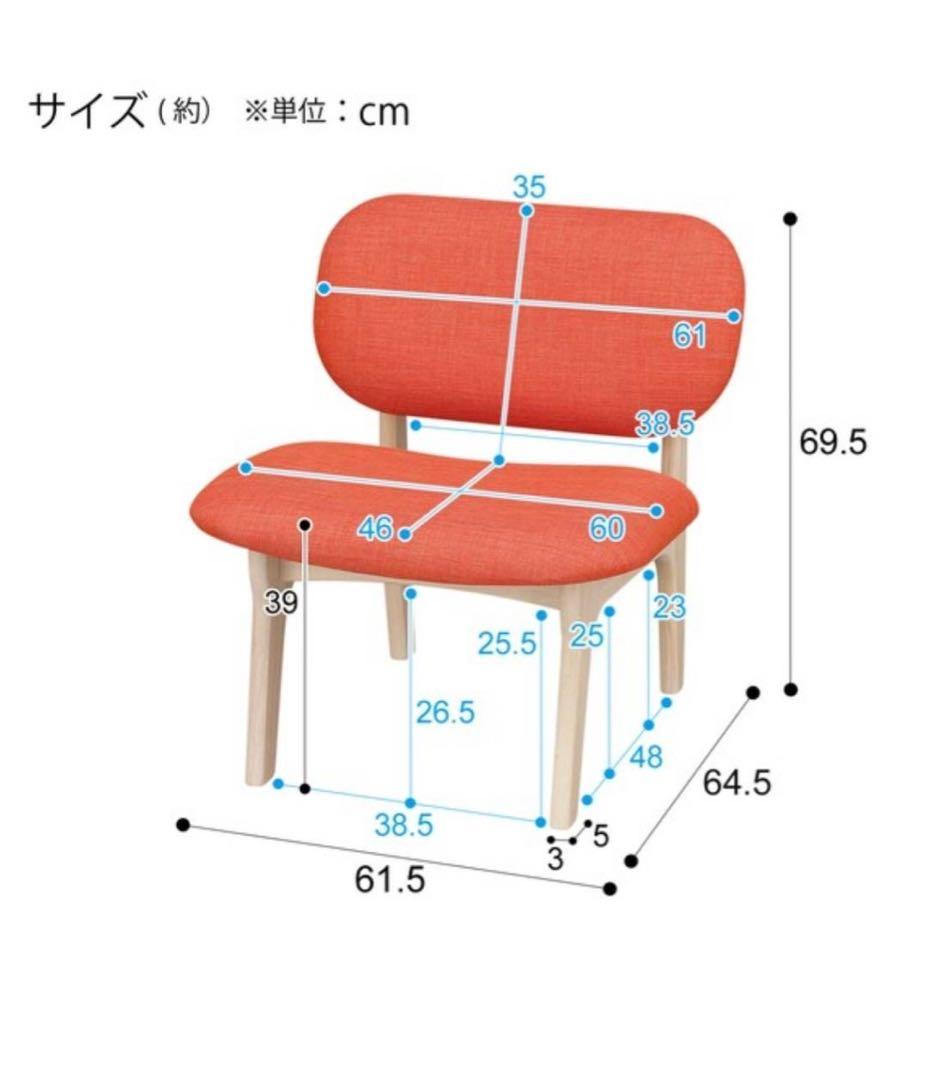 【直接取引限定】ニトリダイニングテーブルセット