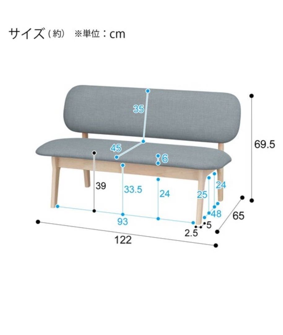 【直接取引限定】ニトリダイニングテーブルセット