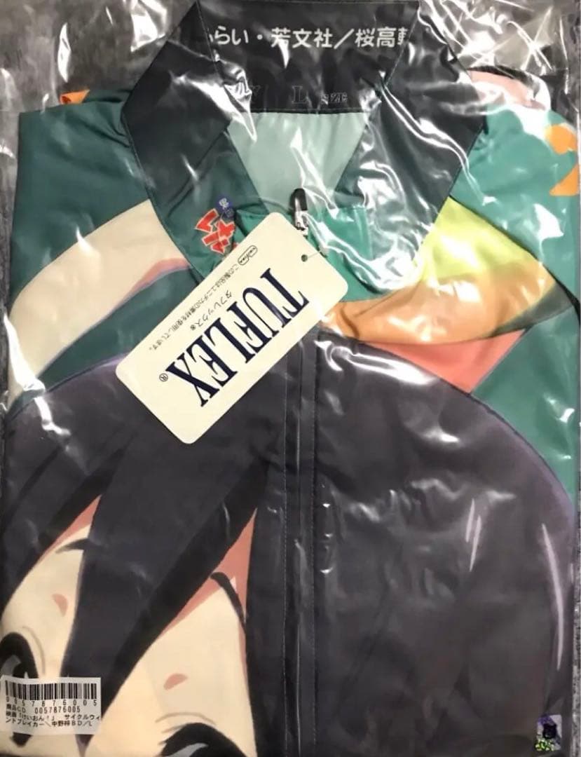 映画 「けいおん！」 サイクルウインドブレイカー Lサイズ 中野梓 BDver.