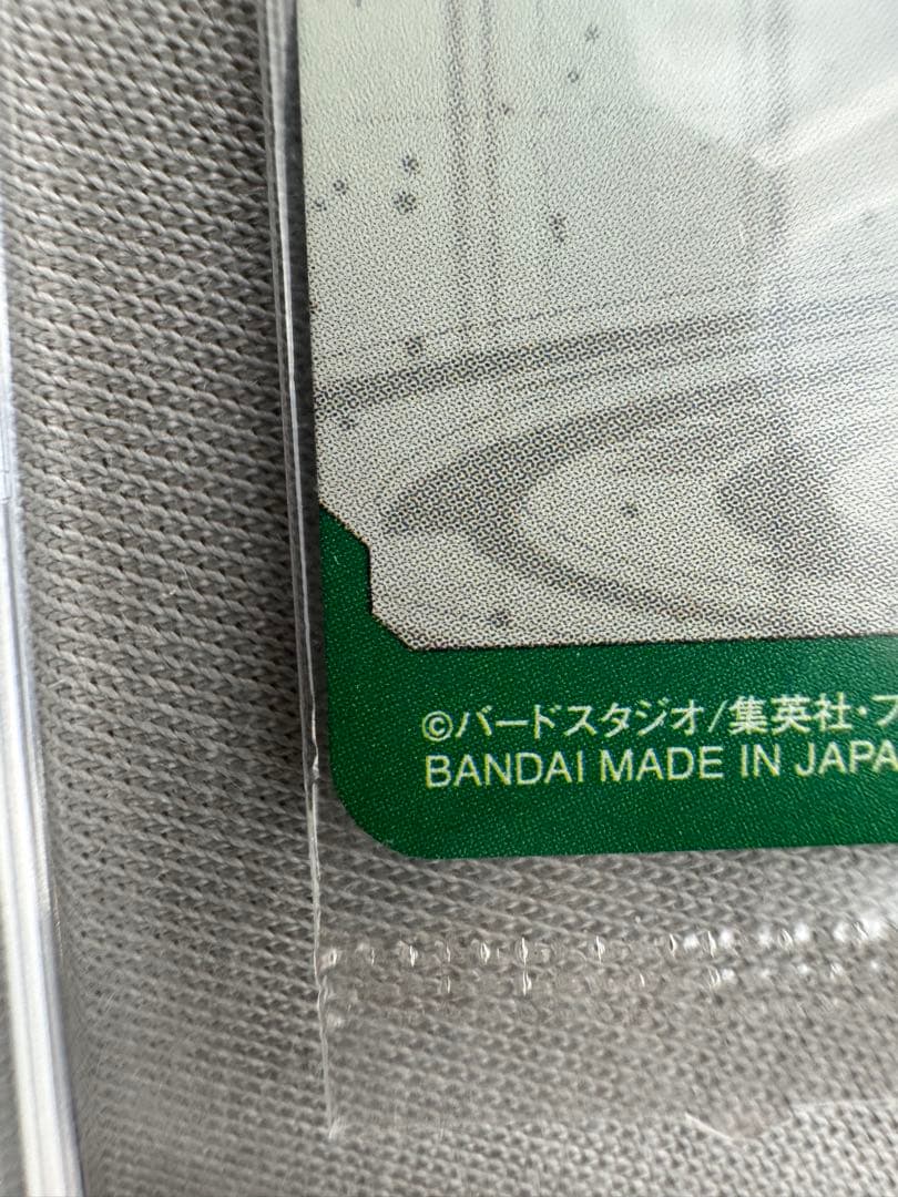 スーパードラゴンボールヒーローズ パラレル 4枚セット