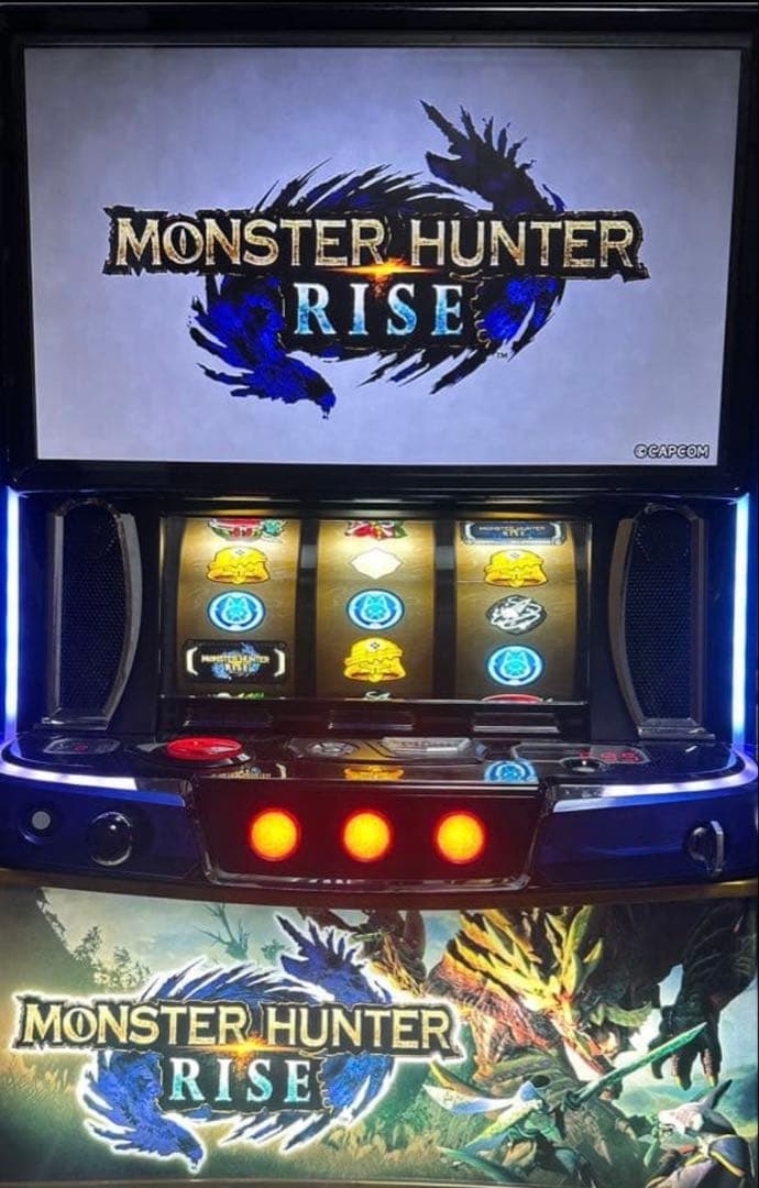 スマスロ実機　モンスターハンター　ライズ　データカウンター対応