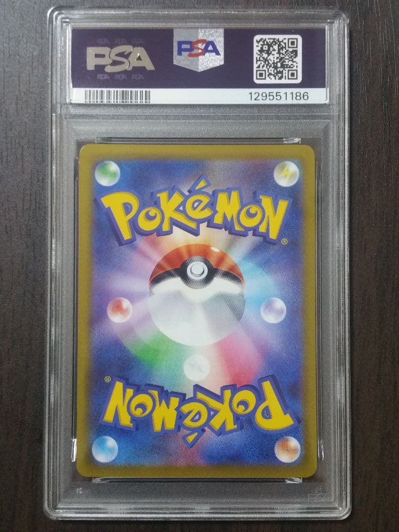 【PSA10】2連番 イーブイ AR かがやくイーブイ