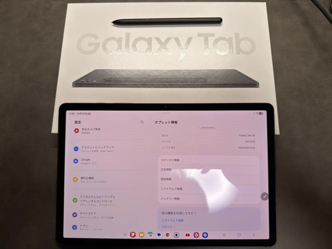 【美品】GALAXY Tab S9 SM-X710