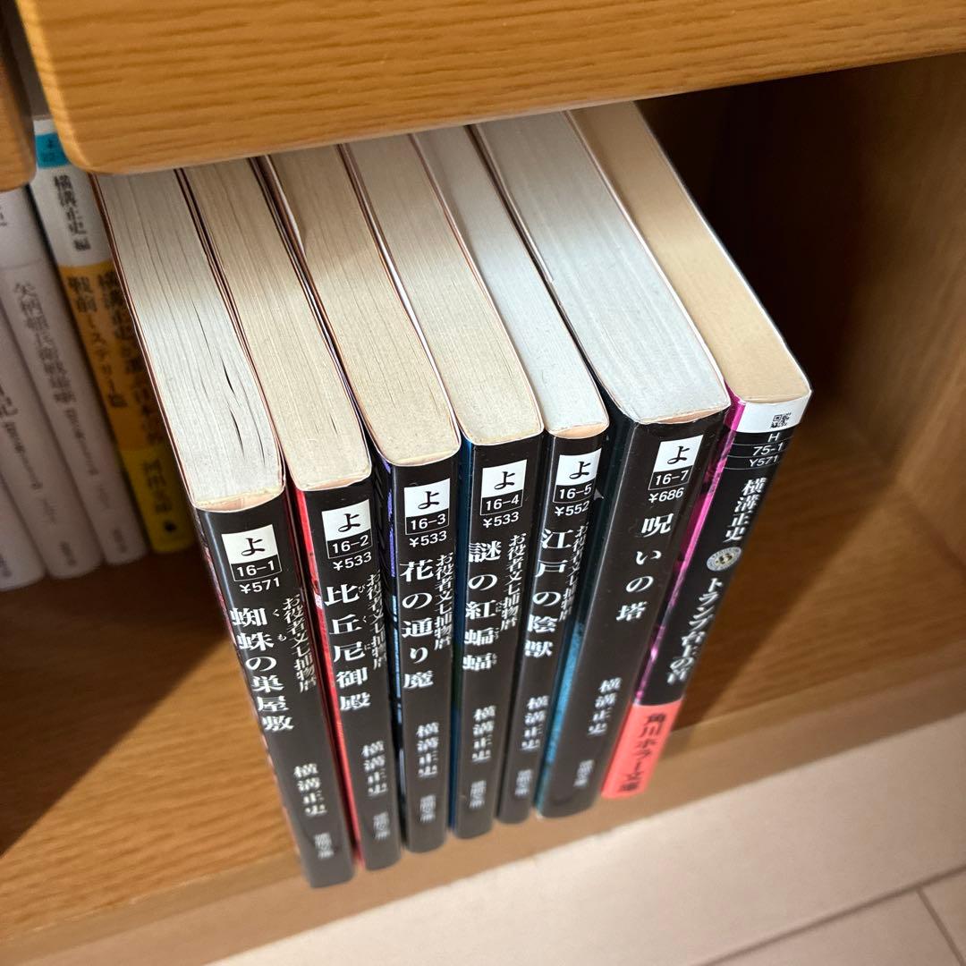 横溝正史　金田一耕助シリーズ全作セット＋α