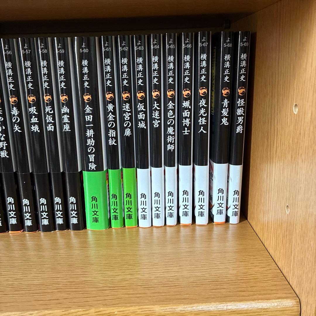 横溝正史　金田一耕助シリーズ全作セット＋α