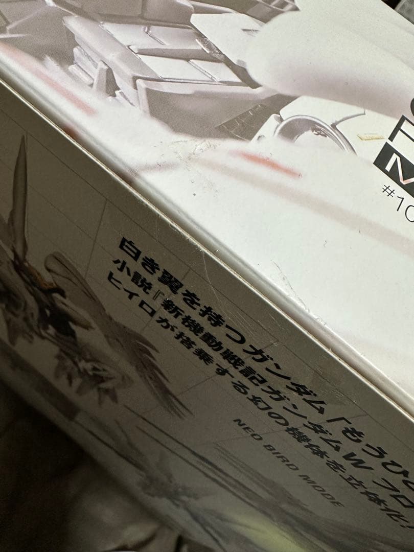 L COMPOSITE ウイングガンダム スノーホワイトプレリュード