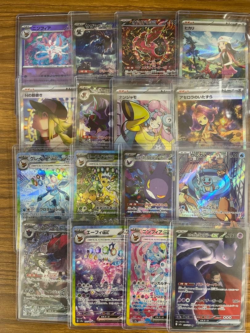 ポケモンカード　まとめ売り　引退品　SAR、SRなどミュウツー、ブイズ