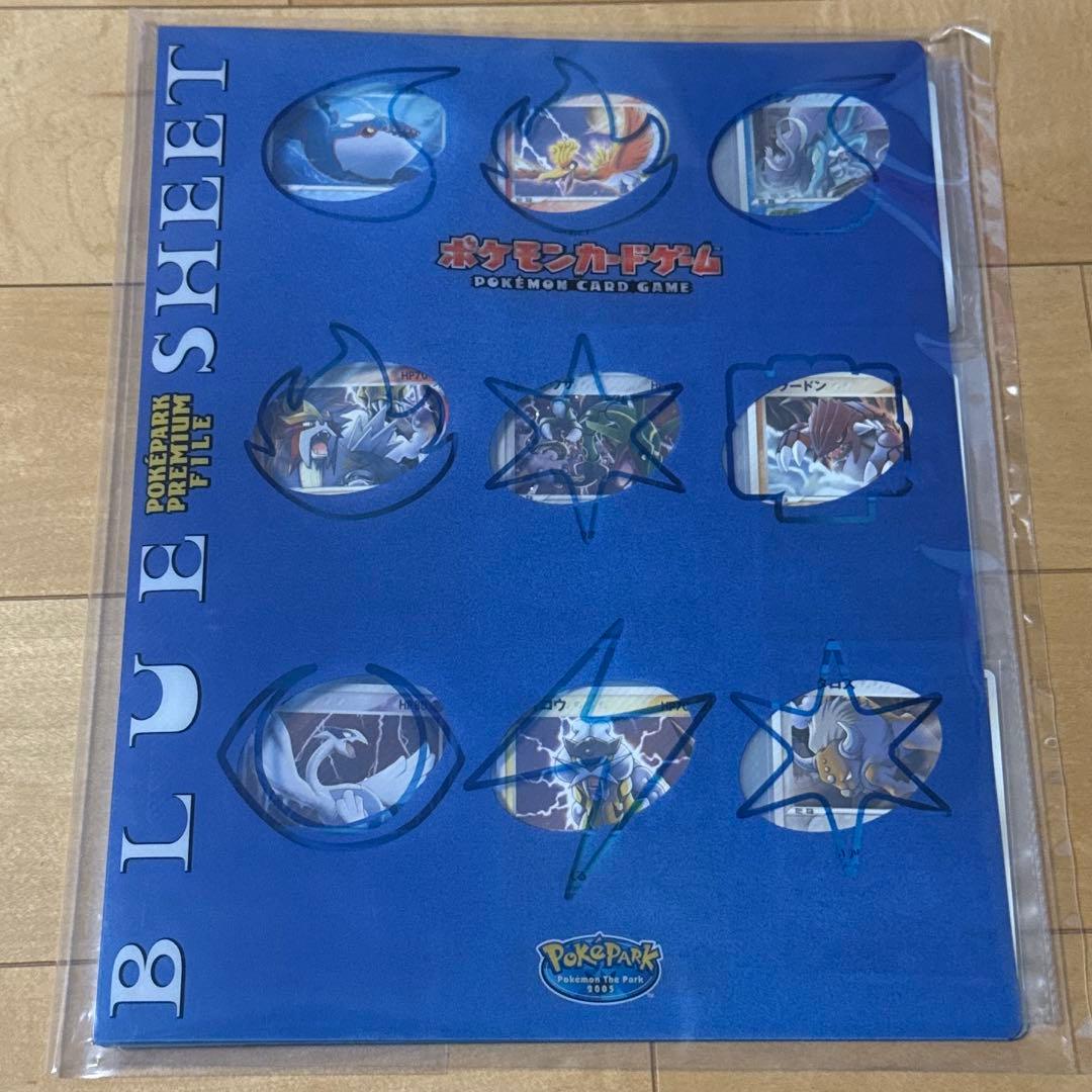 ポケモンカードゲーム ポケパーク プレミアム ファイル ブルーシート セット