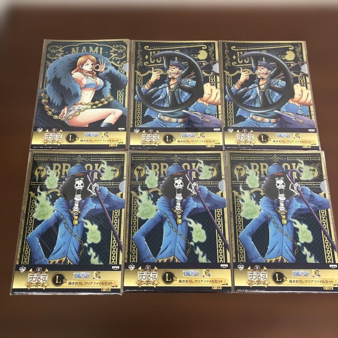 ❶一番くじ ワンピース 20th L賞 クリアファイル 11種 20点セット