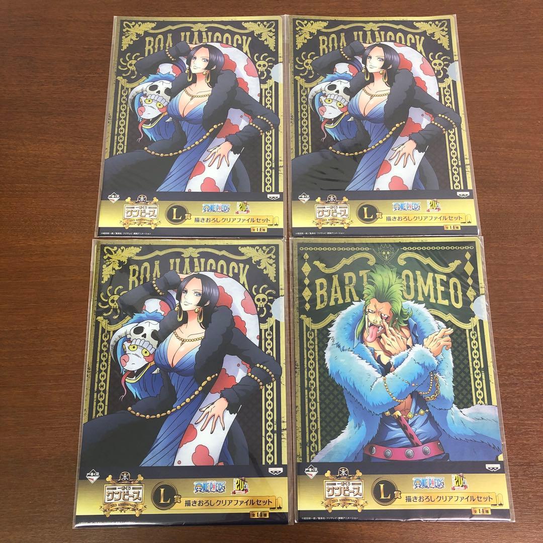 ❶一番くじ ワンピース 20th L賞 クリアファイル 11種 20点セット