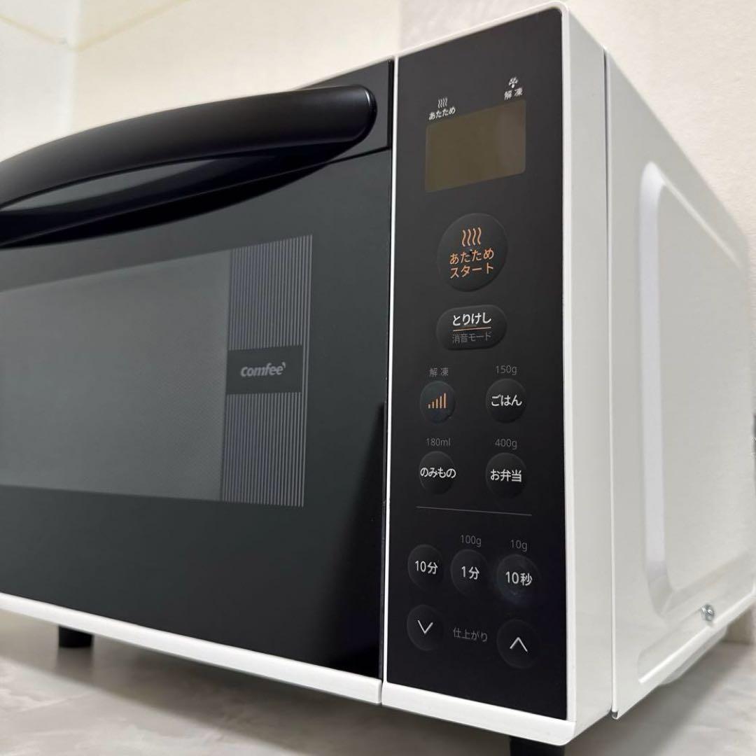 ほぼ未使用 コンフィー 2023年製 単機能電子レンジ 17L フラット
