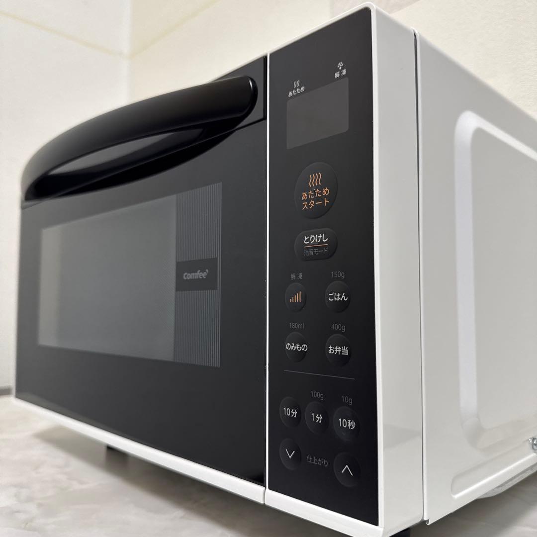 ほぼ未使用 コンフィー 2023年製 単機能電子レンジ 17L フラット