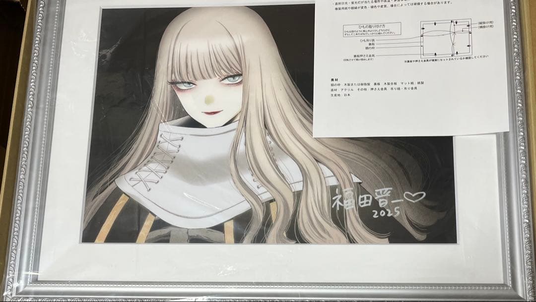 着せ恋　福田晋一直筆サイン入り複製原画 < Haniel>　喜多川海夢