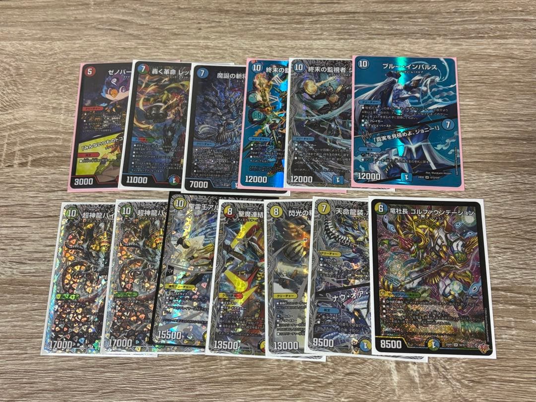 あ*様 デュエマ　まとめ売り