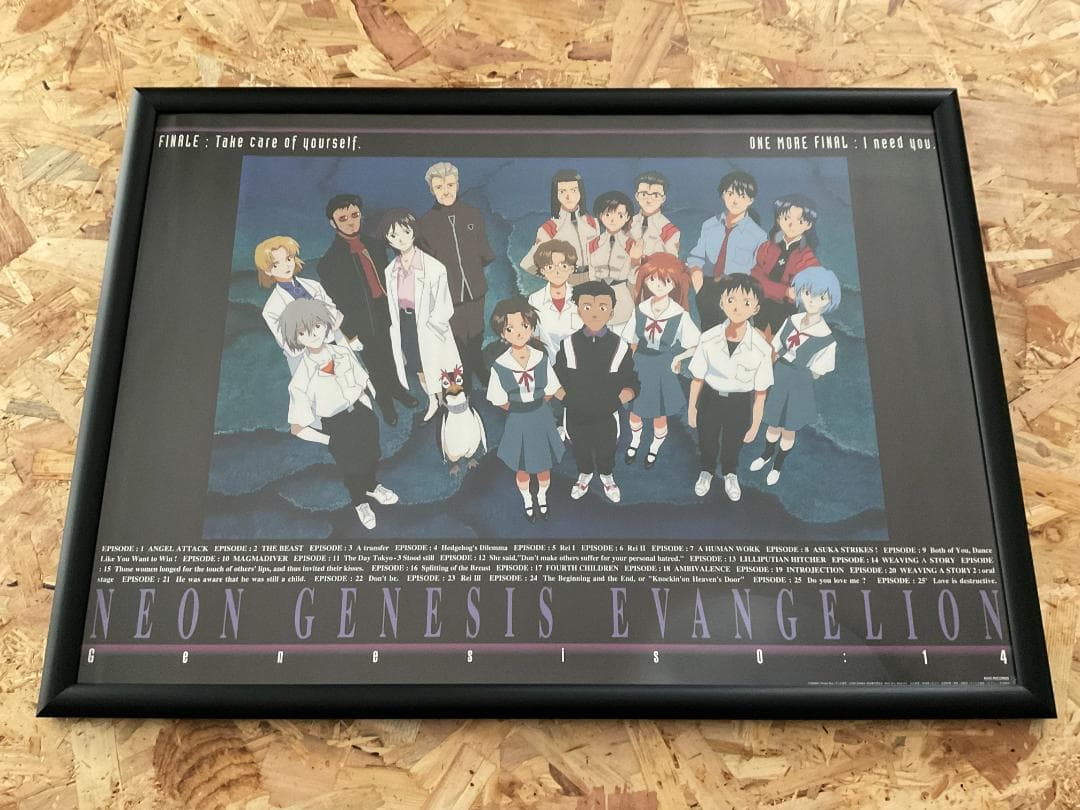 B2額装 EVANGELION - 最終話 - 非売品