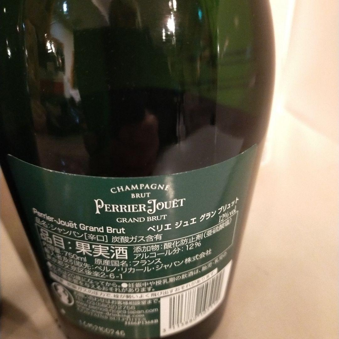 Perrier-Jouët Grand Brut 750ml✕2