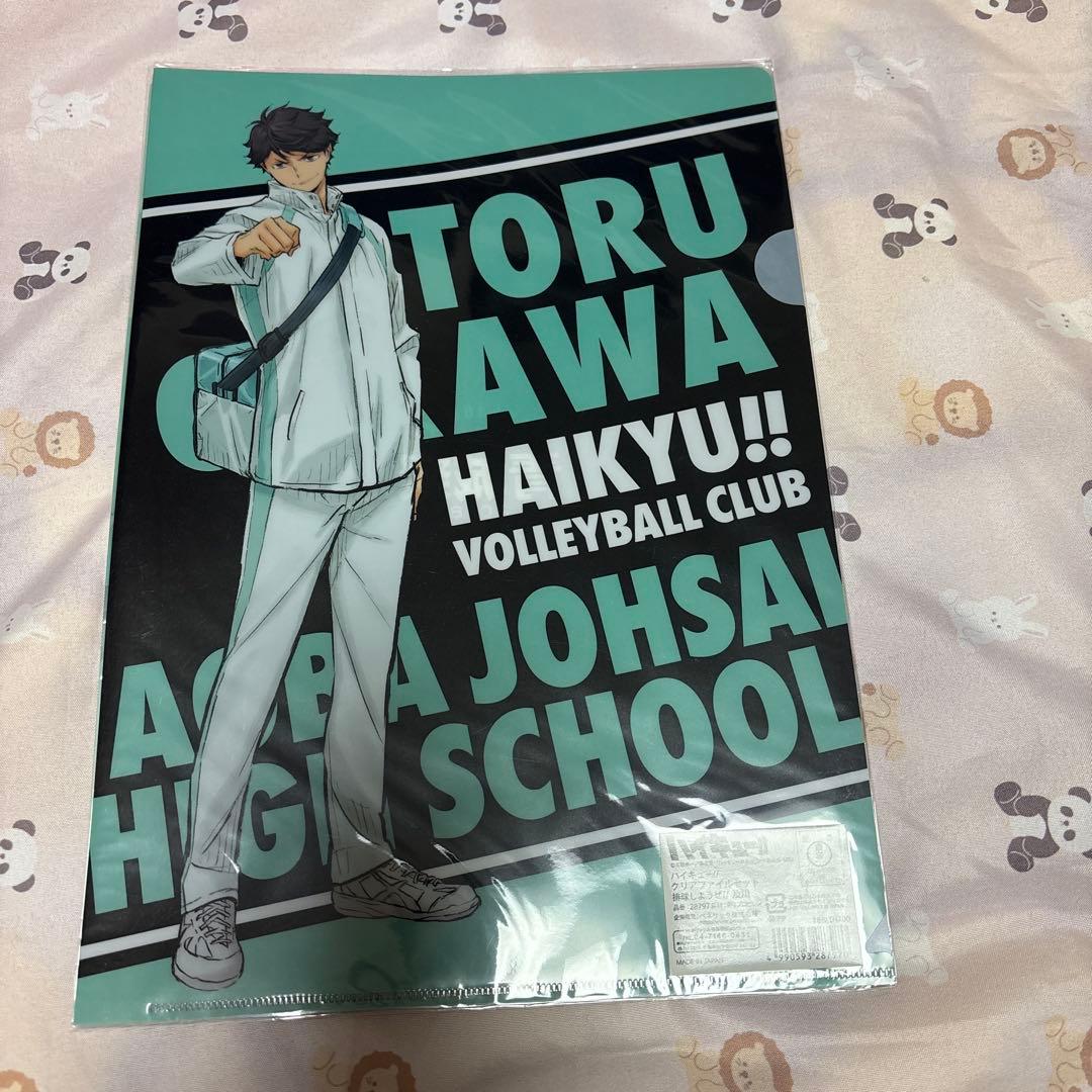 ハイキュー　合同練習会2018 青葉城西　青城祭 及川徹 クリアファイル