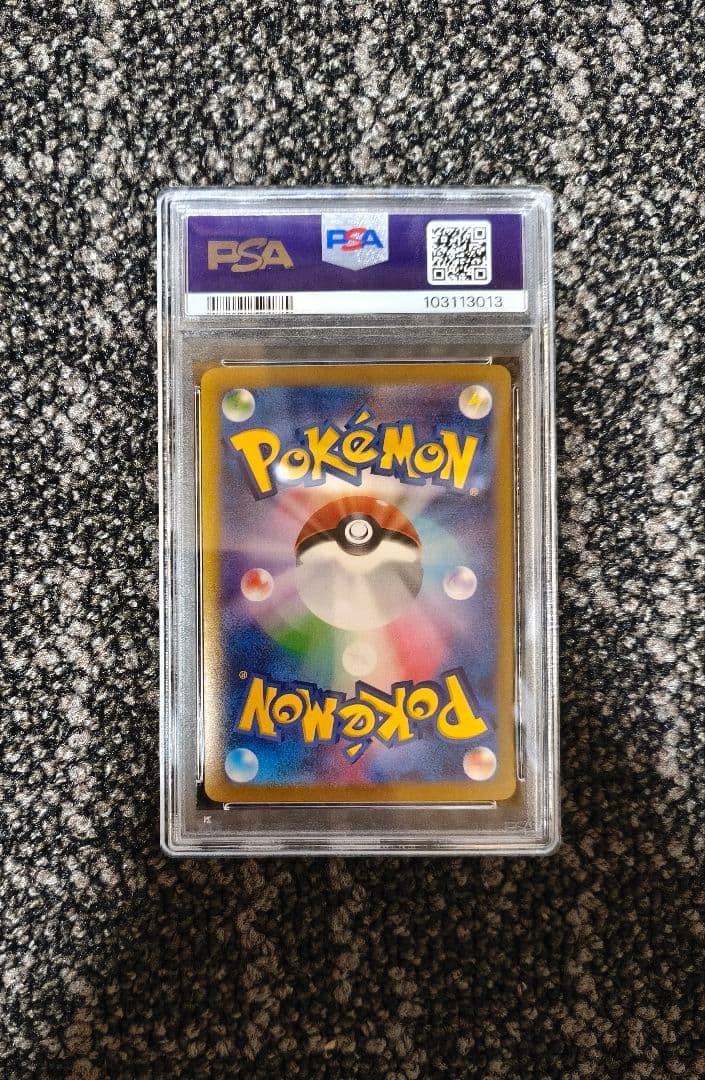 (psa10) ブラッキー ex SAR (SV8a 217/187)