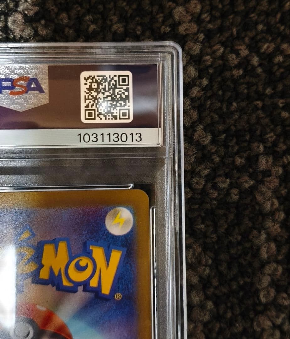 (psa10) ブラッキー ex SAR (SV8a 217/187)