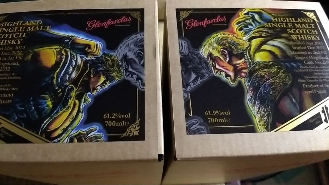 北斗の拳　ウイスキー 700ml