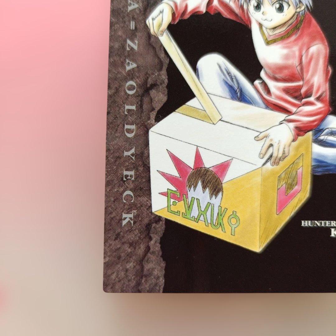 HUNTER×HUNTER キルア トレーディング　カード 114　カードダス