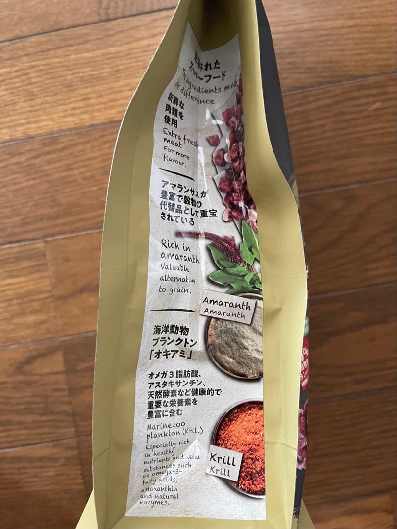 Belcando ADULT GF HORSE 800g×6