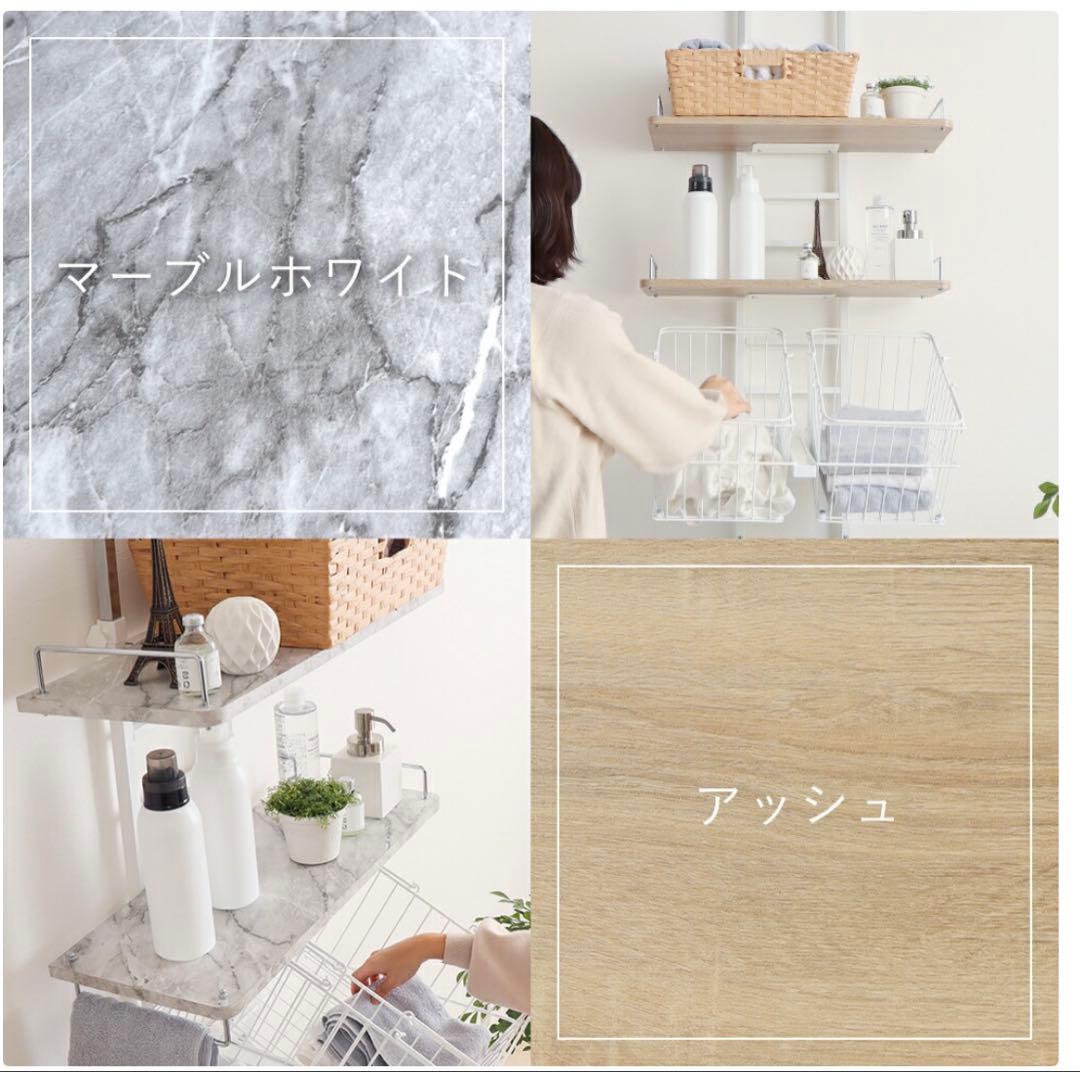 洗面所収納　ランドリーラック　洗濯ラック　洗濯機上収納