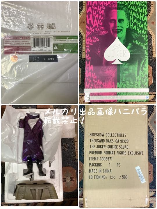 【お年玉価格】新品未使用　SIDESHOW EX版 ジョーカー ハーレイクイン