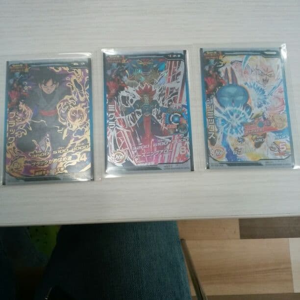 SDBH  スーパードラゴンヒーローズ