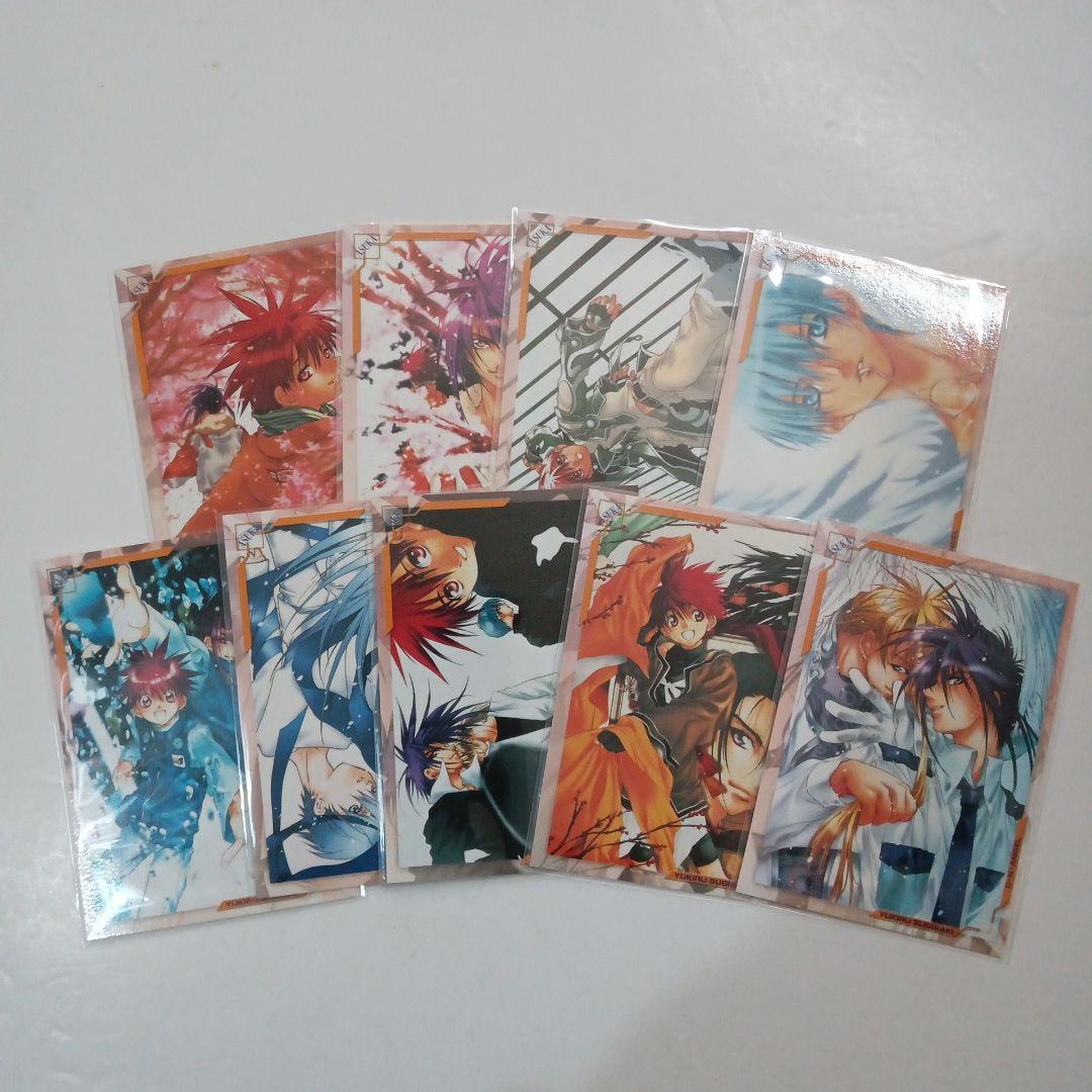 杉崎ゆきる　トレーディングカード　9枚