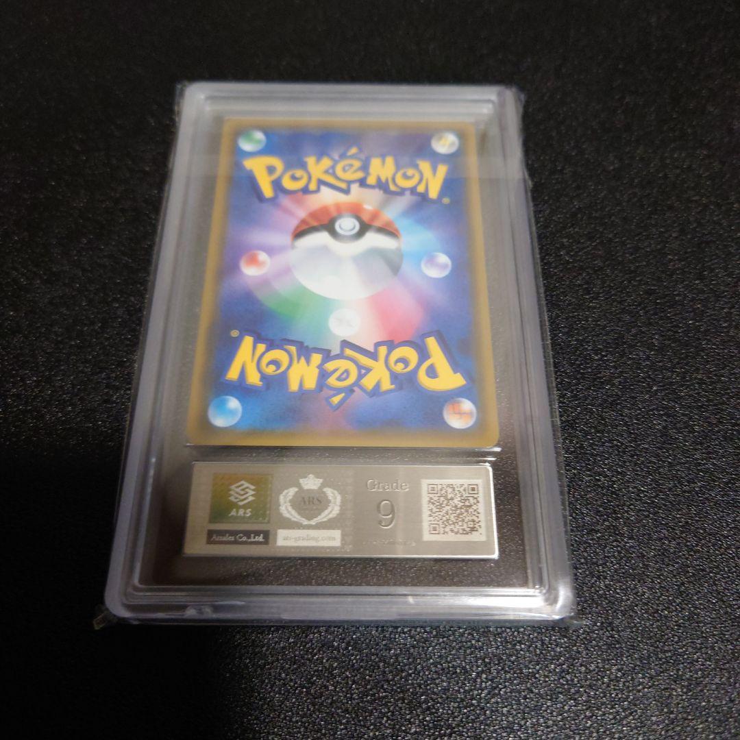 ト*き様 ARS9　シロナ　SR　ウルトラムーン