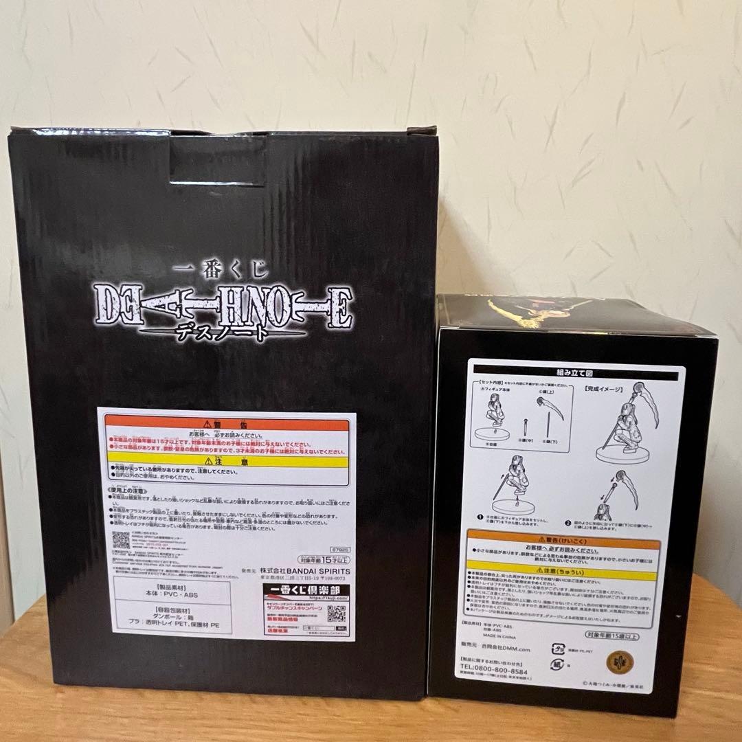 デスノート　夜神月　キラ　弥 海砂　ミサミサ　フィギュア　DMMくじ　一番くじ
